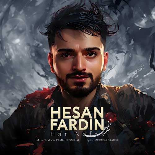 حمید حسام - رفتنی
