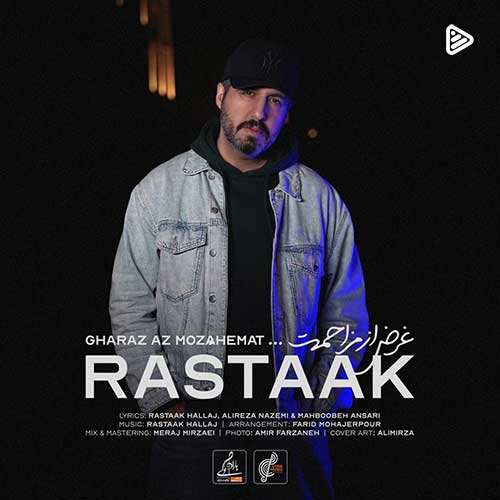مهدی یغمایی - حس میکنم تورو