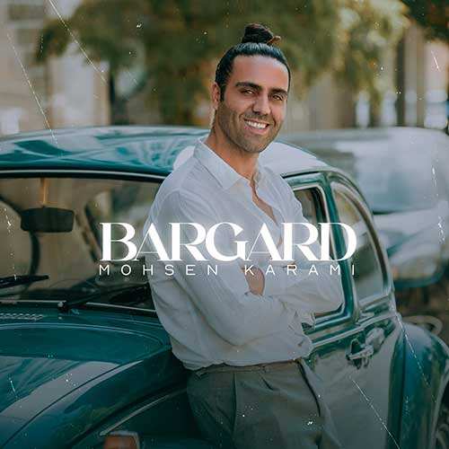 احسان دریادل - رعد و برق