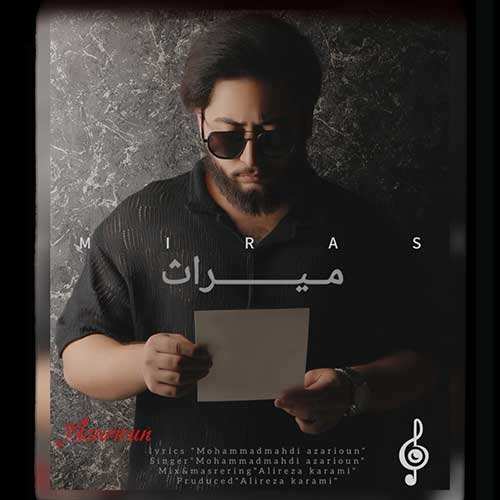 هاشم رمضانی - گنبد طلا