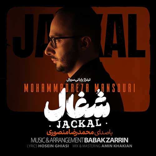 بهراد هامی - گل قرمز