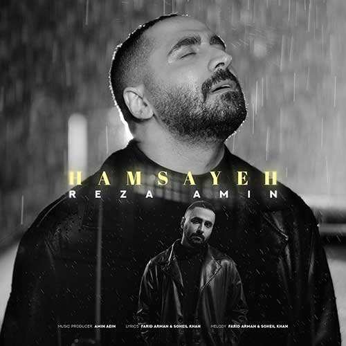 رضا شیری - بگو میدونه
