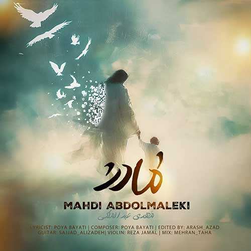 محمد علیزاده - غم دنیاست