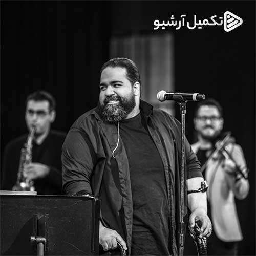 آرین شرافت - عاشقم کردی