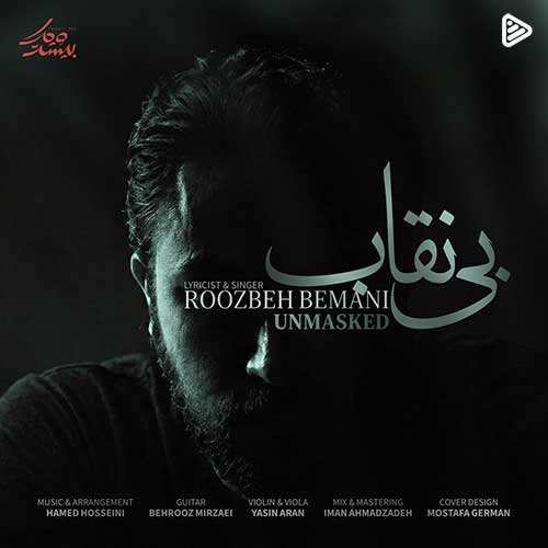 کیوان - کاریزما