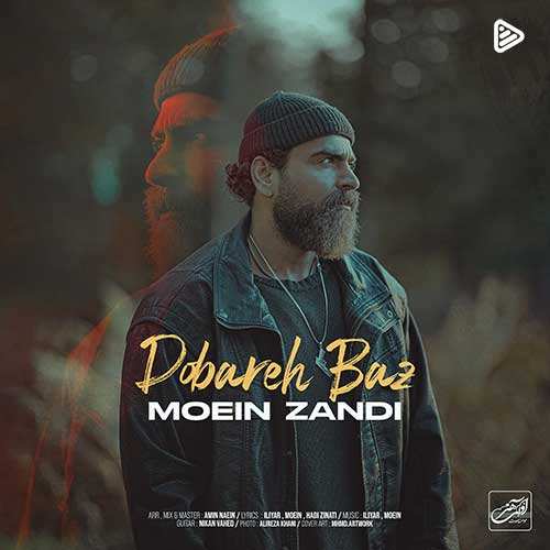 ناصر پورکرم - پشیمونم