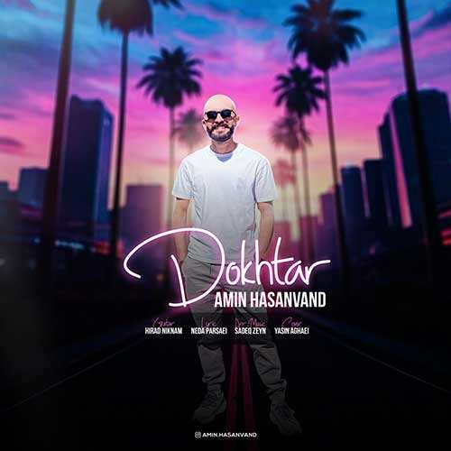 احسان آذری - دیوونتم