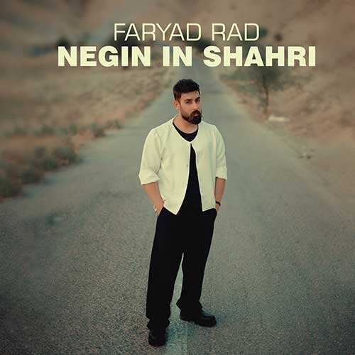احسان خواجه امیری - خلاصم کن