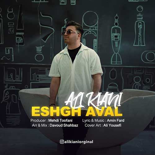 محسن مغان - کاسیم (نوامبر)