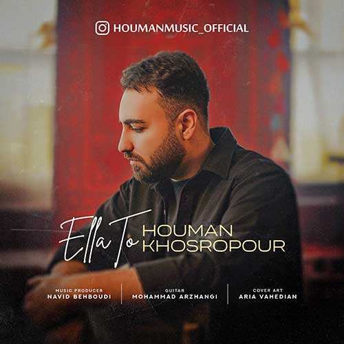 توحید ناصری - دلبر