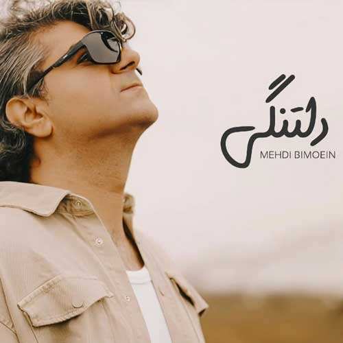 علی خدابنده - صفر و صد