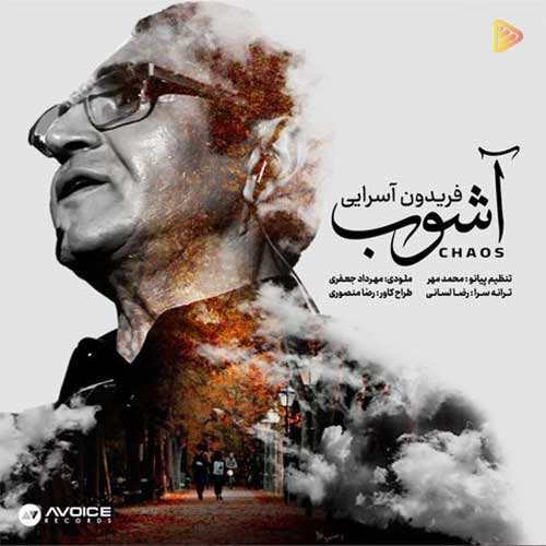 احمد سعیدی - خیلی قشنگی تو