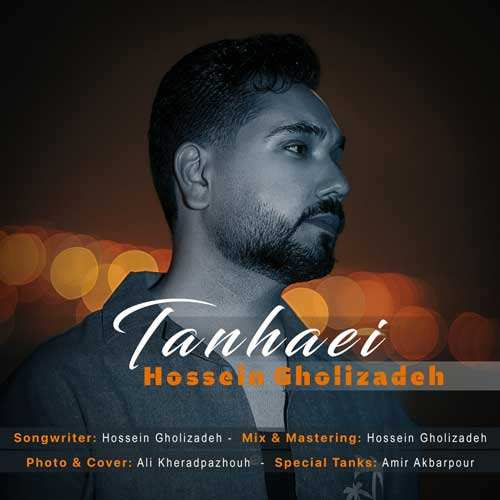 علی لهراسبی - دیدی دلتو بردم