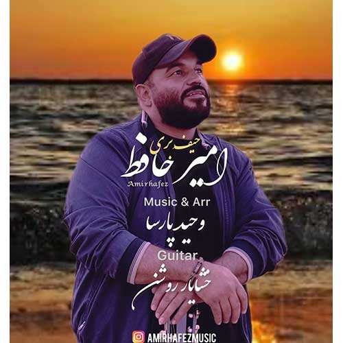 ماکان بند - بی چتر