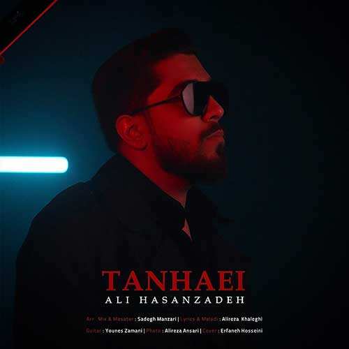 احسان خواجه امیری - آرزو کن