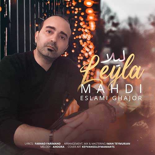 حامیم - فاصله