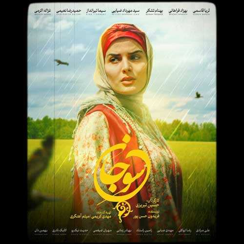 مجید سلطانی - کجایی مادرم