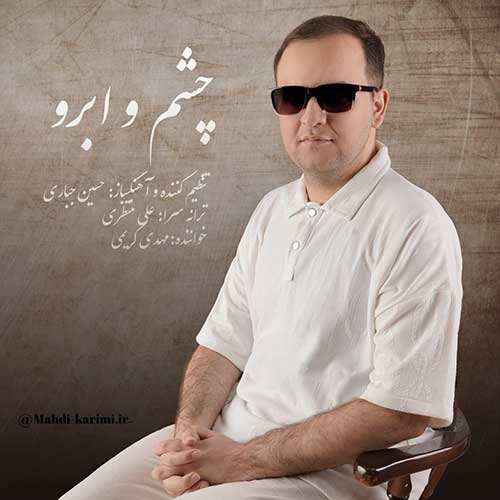 بی کلام سجاد کل بیاتی - عاشقانه