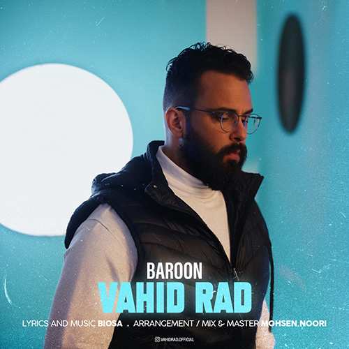 فرزاد فرزین - با تو میمونم