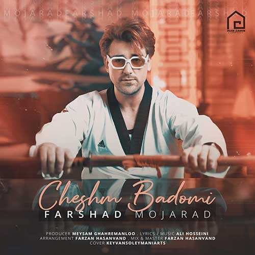 مسیح و آرش AP - توبه کردم