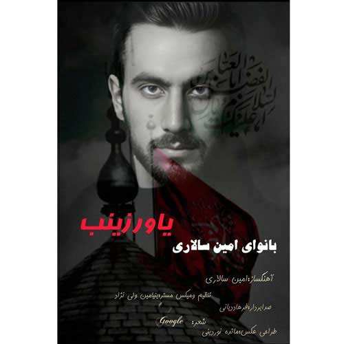 محمود اچ پی آر - علاقه