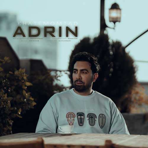 مسیح و آرش AP - خاطره دارم ازت