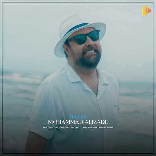 آریاوا - پیر مرد