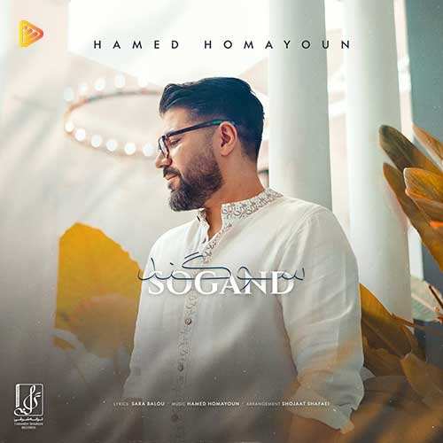 مسعود صادقلو - دختر