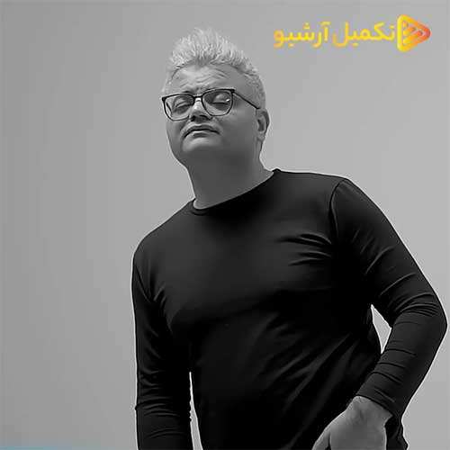 پرویز پاشا - عشق
