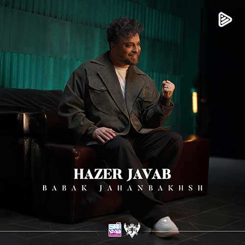محمد تقی زاده و پیمان حسینی - بعد تو