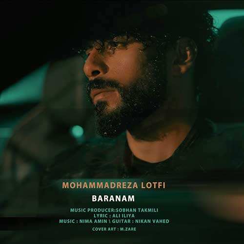 محسن یگانه - چقدر دیر