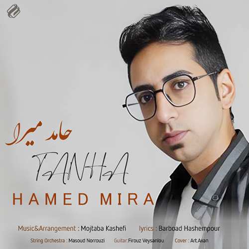 حجت اشرف زاده - دلتنگ توام