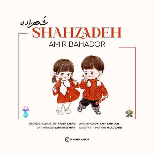 حمید عسکری - توقع