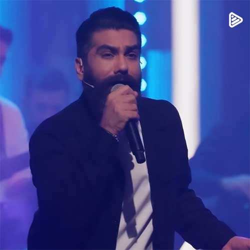 فرزاد فرزین - کارما