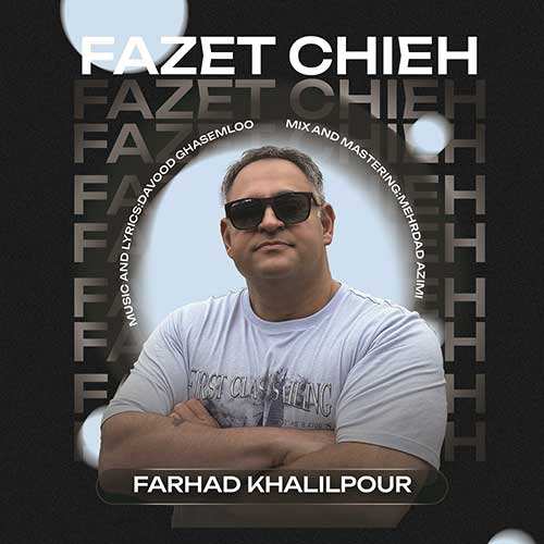 وحید امیری - میخرم نازتو