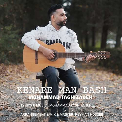 حامیم - اولاش