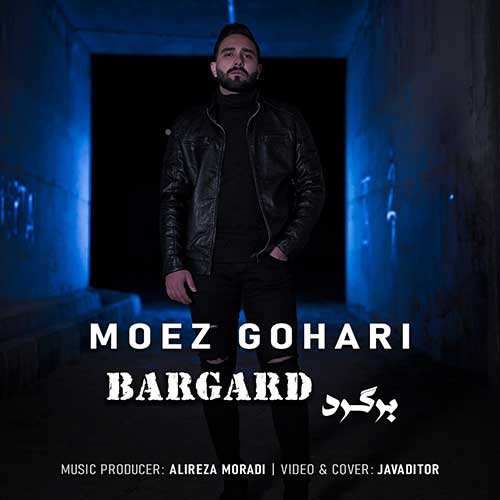 مصطفی پویان - امپراطور