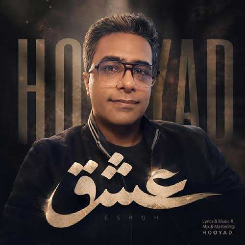 علی نبوتی - درد دل