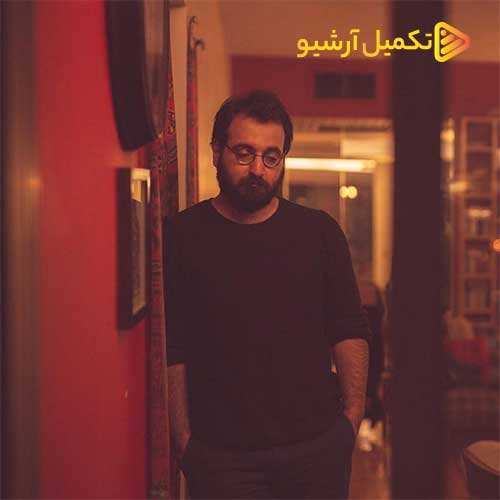 دانیال رنجبر - میگیره بهونه