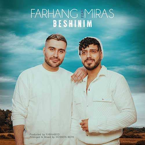 رضا شیری - زشته نرو