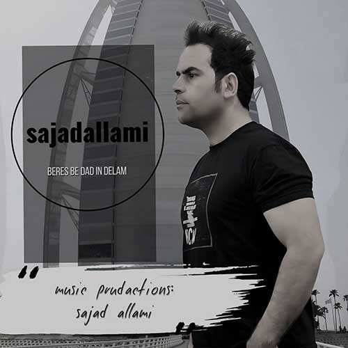 حسین فرصت - کودتا