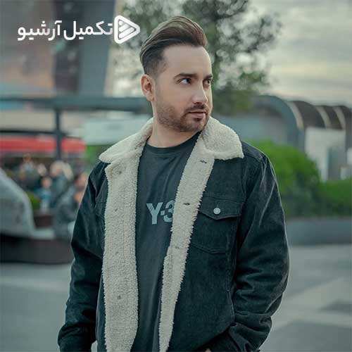 مازیار پارسا - فدا سرت