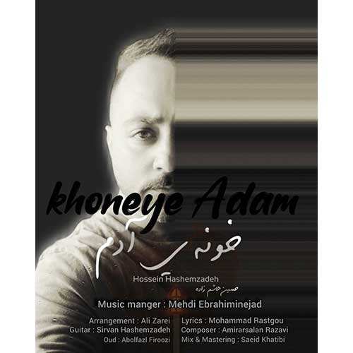 آصف آریا - داستان