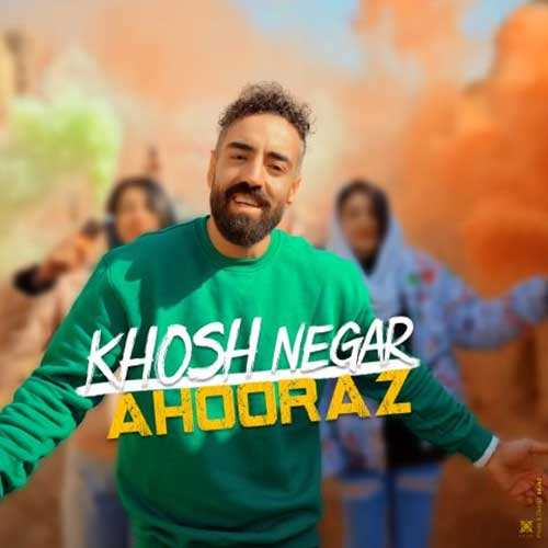 محمد لطفی - یعنی نمیدونی