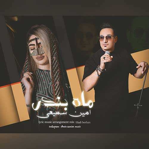 رضا صادقی - همه اون روزا