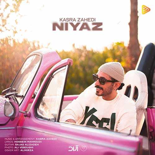 رضا ملک زاده - حواسم بهت هست