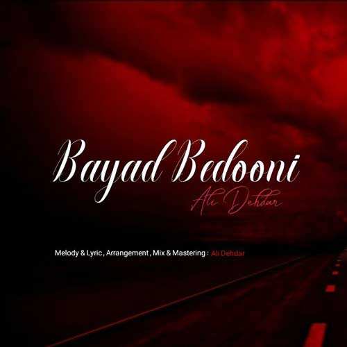 ژنرال - پازل