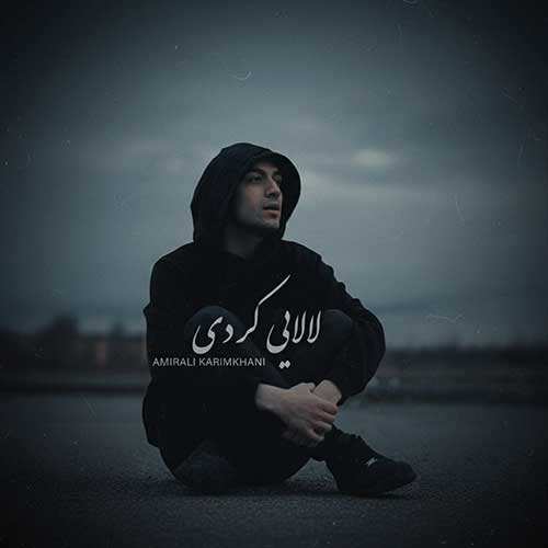 ماهون - ساحل خیالی