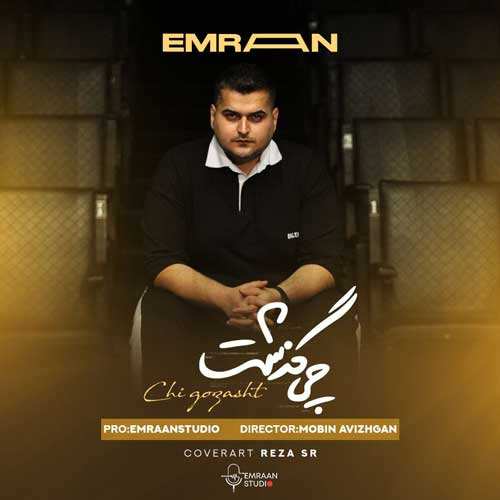 مهدی قاسمی - عزیز