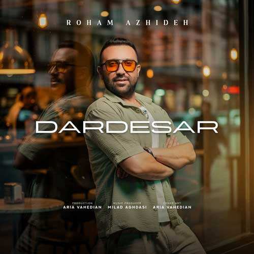 صائب - بی تقصیر